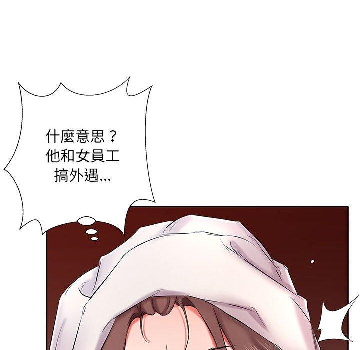 第42话 - 第86.jpg页