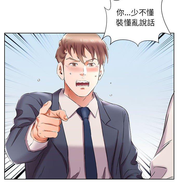 第42话 - 第88.jpg页