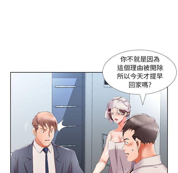 第42话 - 第89.jpg页