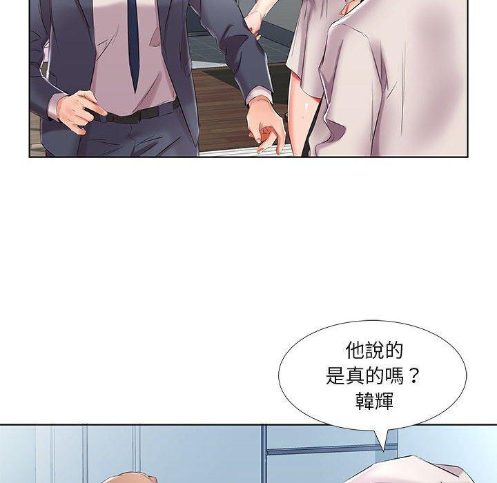 第42话 - 第90.jpg页