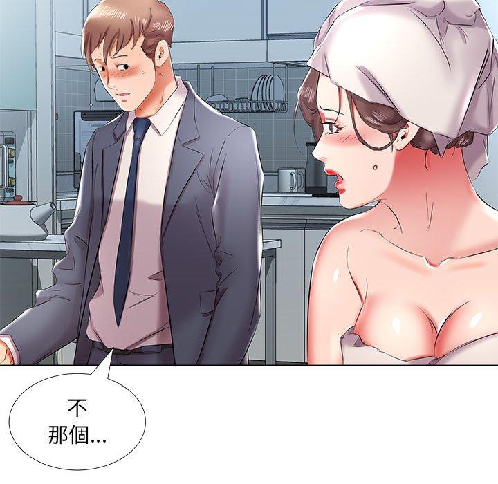 第42话 - 第91.jpg页