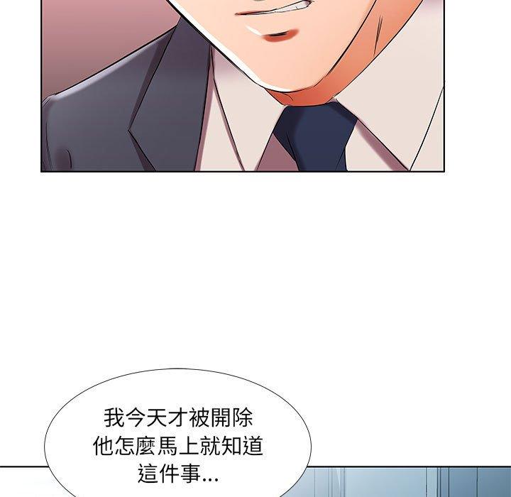 第42话 - 第93.jpg页