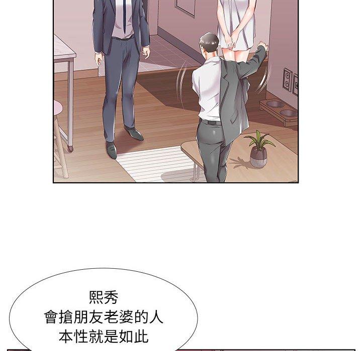 第43话 - 第6.jpg页
