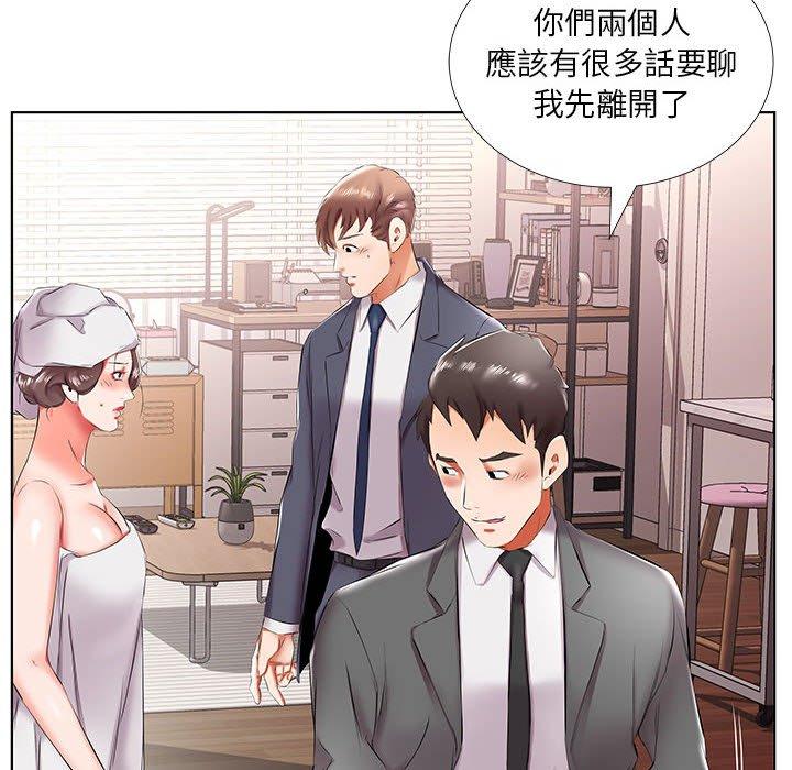 第43话 - 第8.jpg页