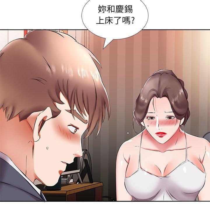 第43话 - 第15.jpg页