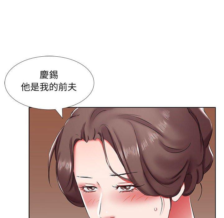 第43话 - 第16.jpg页