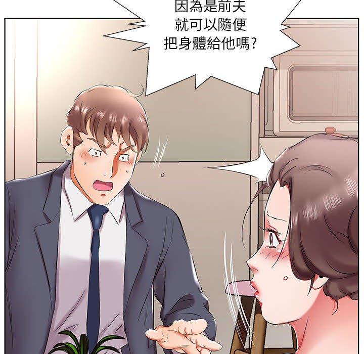 第43话 - 第18.jpg页