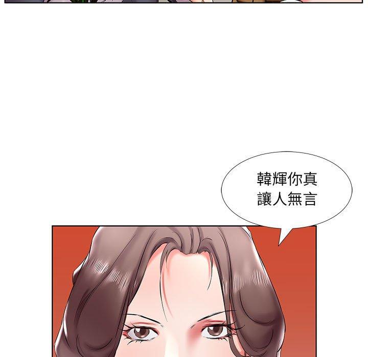第43话 - 第19.jpg页