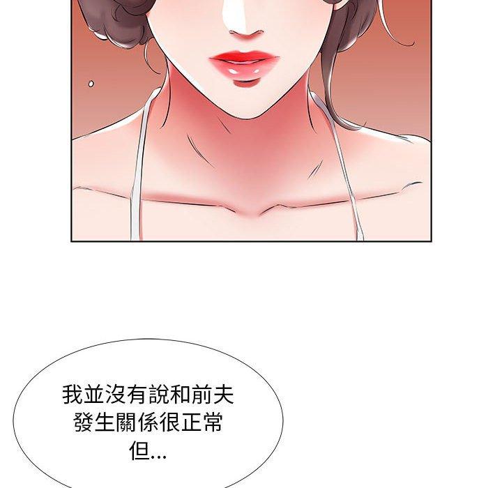 第43话 - 第20.jpg页