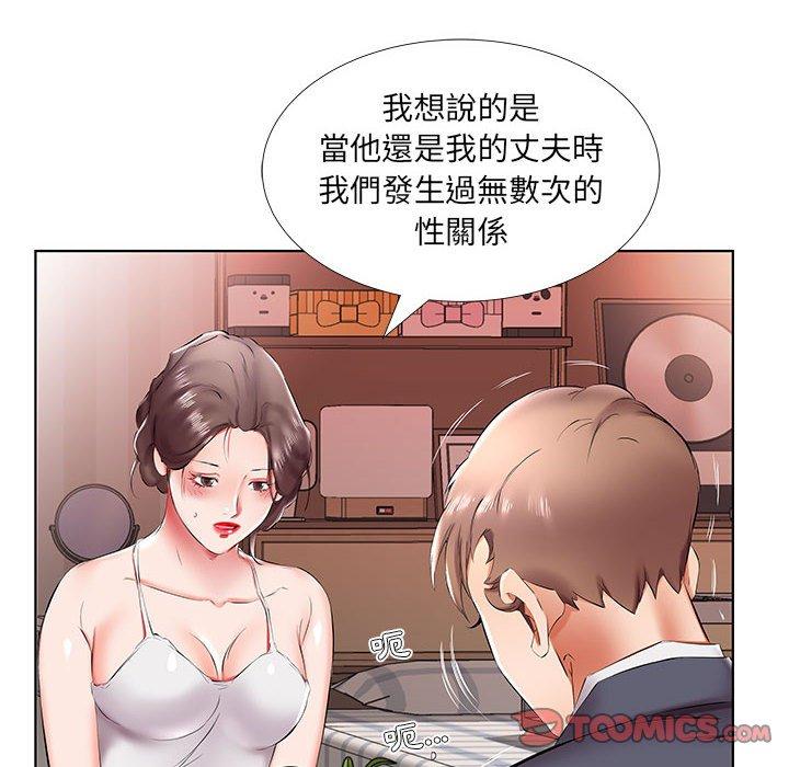第43话 - 第22.jpg页