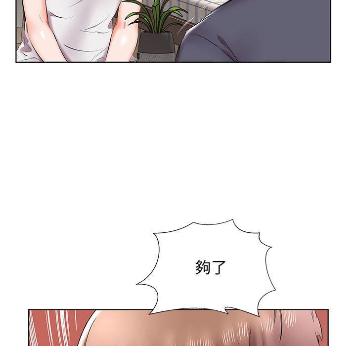 第43话 - 第23.jpg页