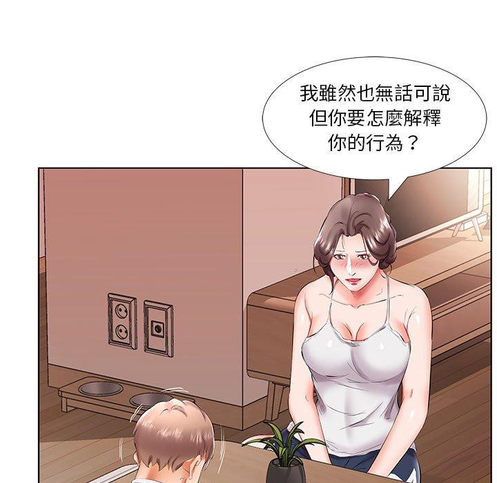 第43话 - 第25.jpg页