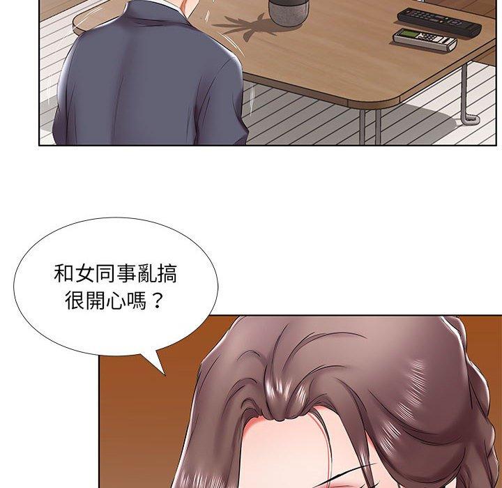 第43话 - 第26.jpg页
