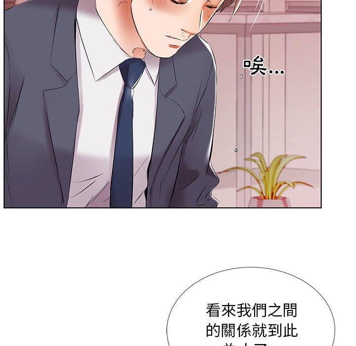 第43话 - 第30.jpg页