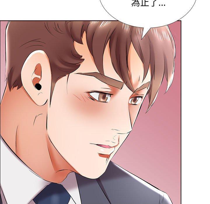 第43话 - 第31.jpg页