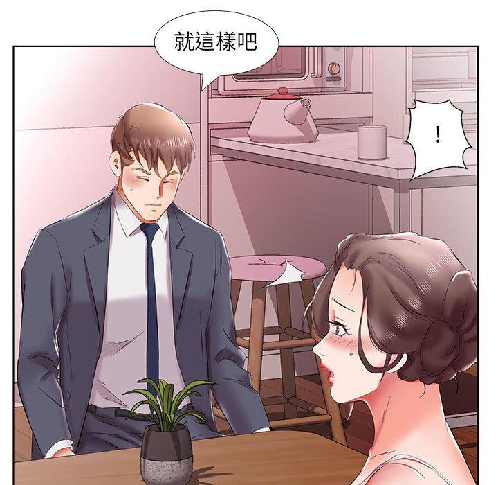 第43话 - 第35.jpg页