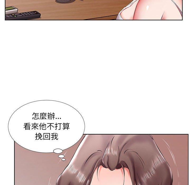 第43话 - 第36.jpg页