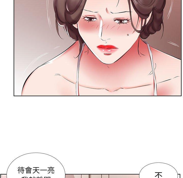 第43话 - 第37.jpg页