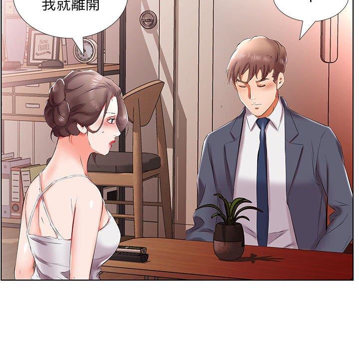 第43话 - 第38.jpg页