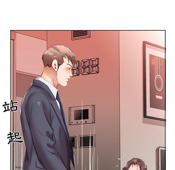 第43话 - 第39.jpg页