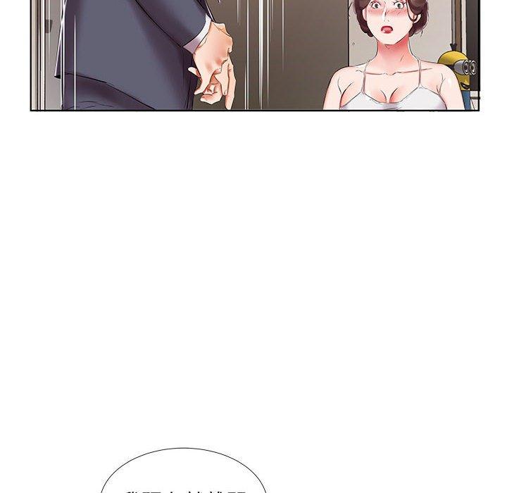 第43话 - 第40.jpg页