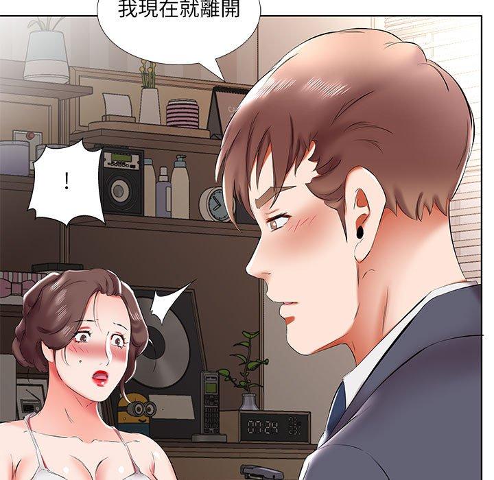 第43话 - 第41.jpg页