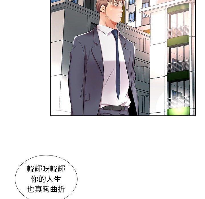 第43话 - 第54.jpg页