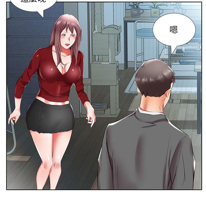 第43话 - 第61.jpg页