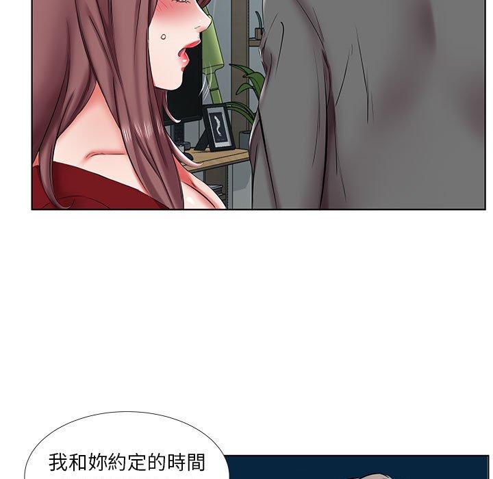 第43话 - 第63.jpg页