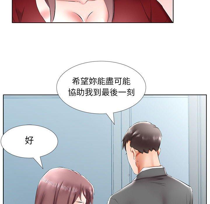 第43话 - 第66.jpg页