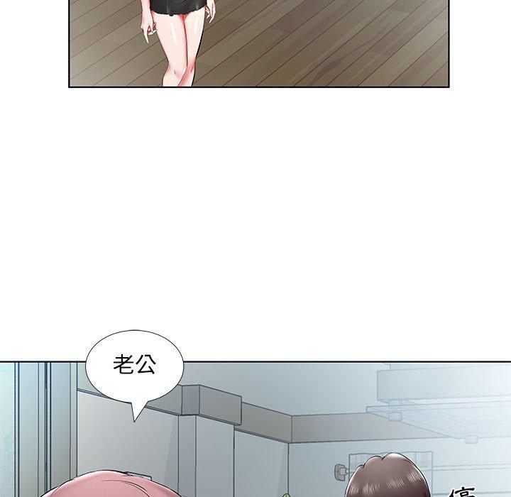 第43话 - 第69.jpg页