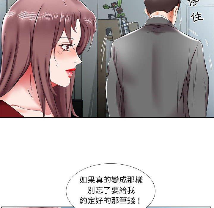 第43话 - 第70.jpg页