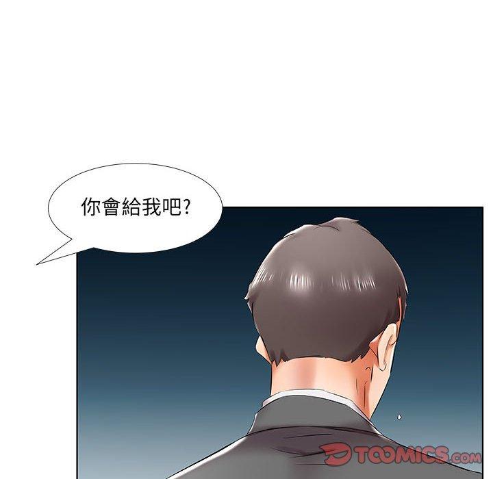 第43话 - 第72.jpg页