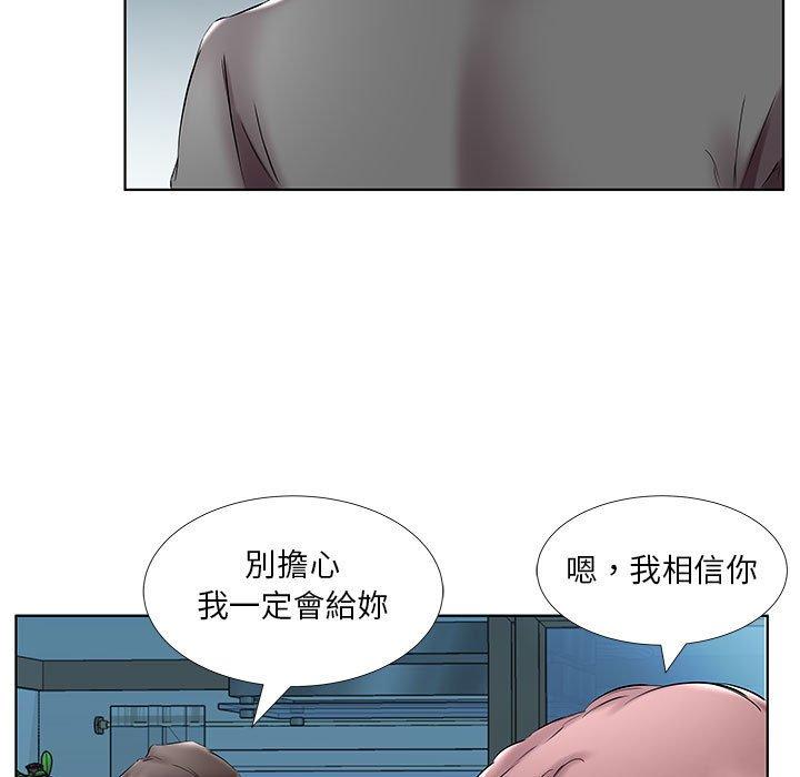 第43话 - 第73.jpg页