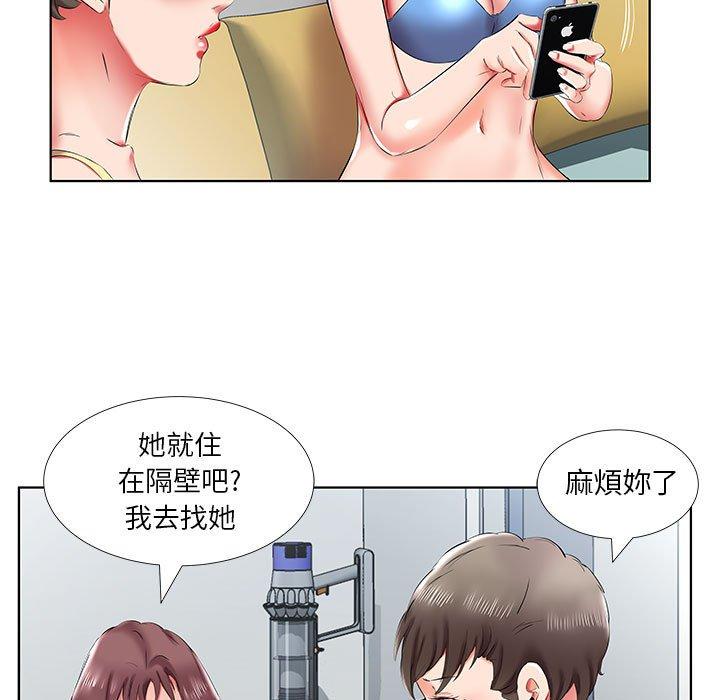 第43话 - 第83.jpg页