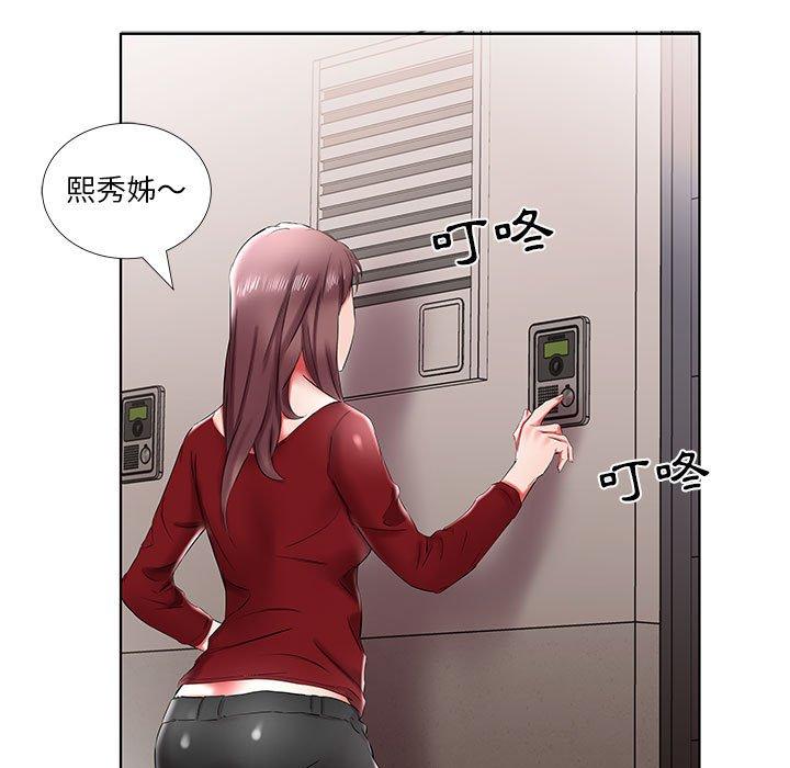 第43话 - 第85.jpg页