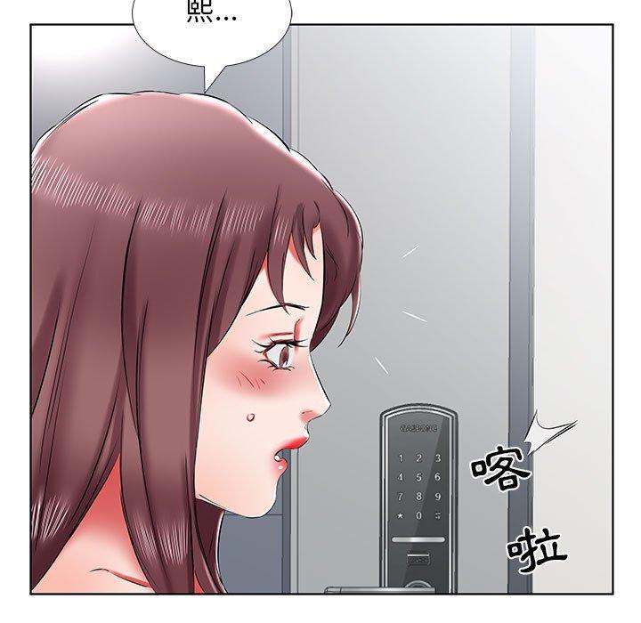 第43话 - 第91.jpg页
