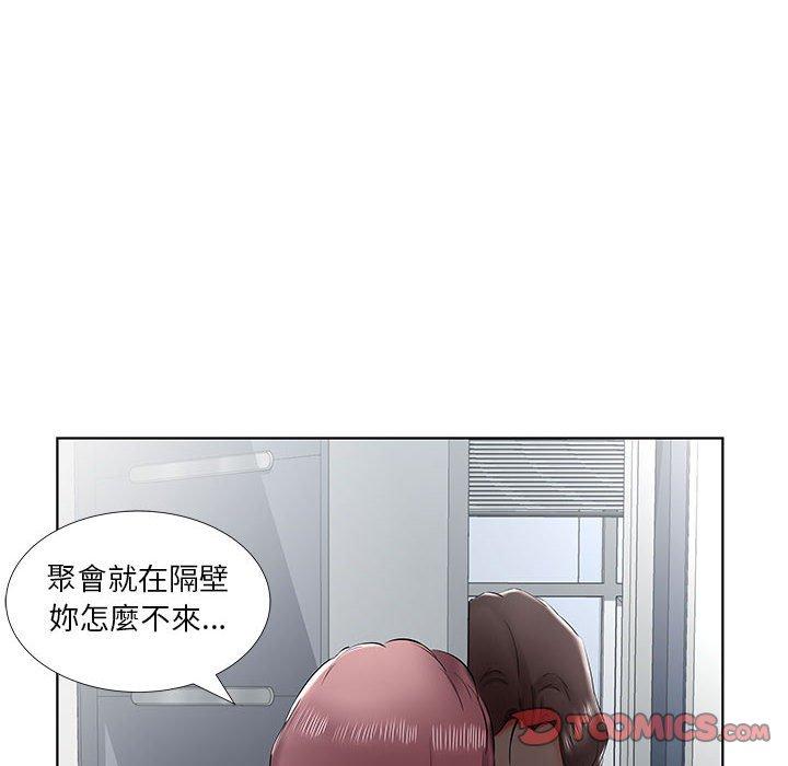 第43话 - 第92.jpg页