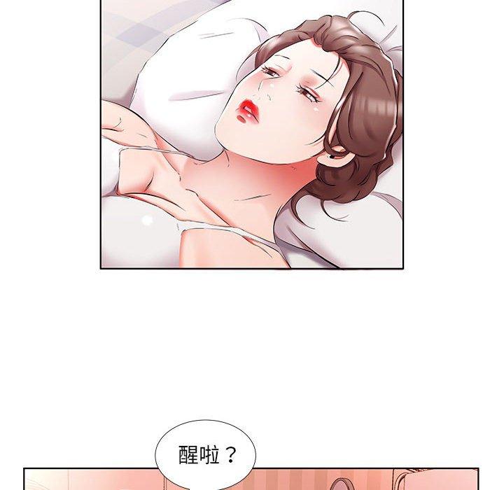 第45话 - 第6.jpg页