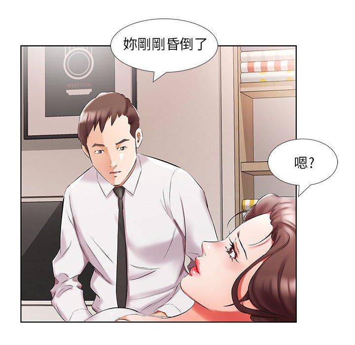 第45话 - 第8.jpg页