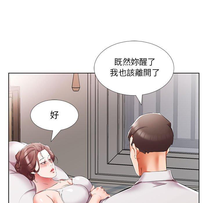 第45话 - 第9.jpg页
