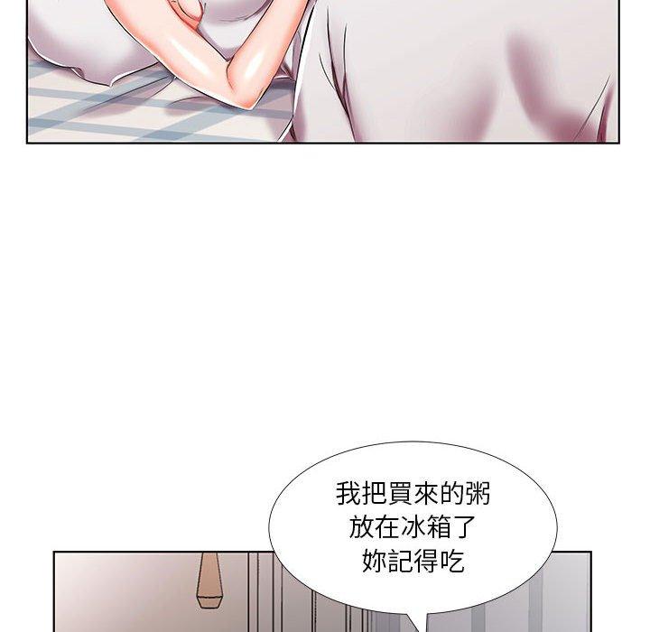 第45话 - 第10.jpg页