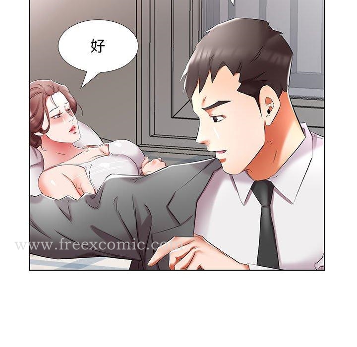 第45话 - 第11.jpg页