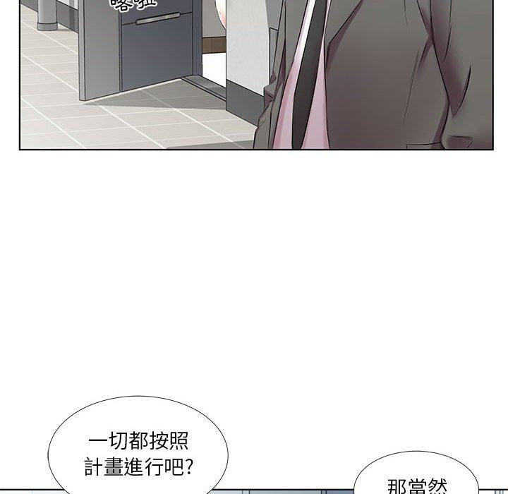 第45话 - 第16.jpg页