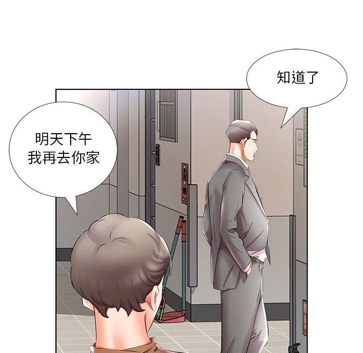 第45话 - 第18.jpg页