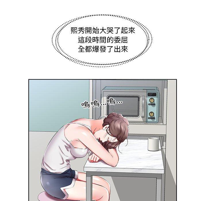 第45话 - 第25.jpg页