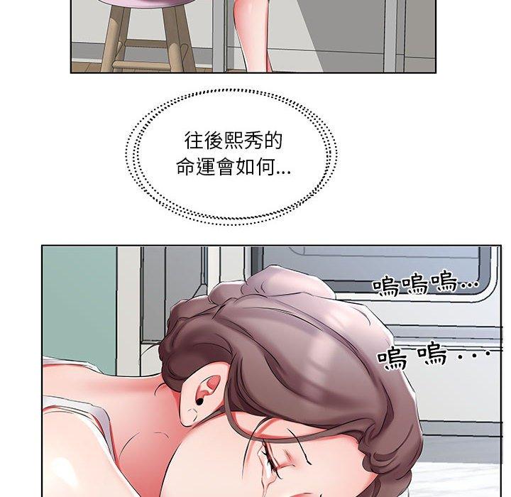 第45话 - 第26.jpg页