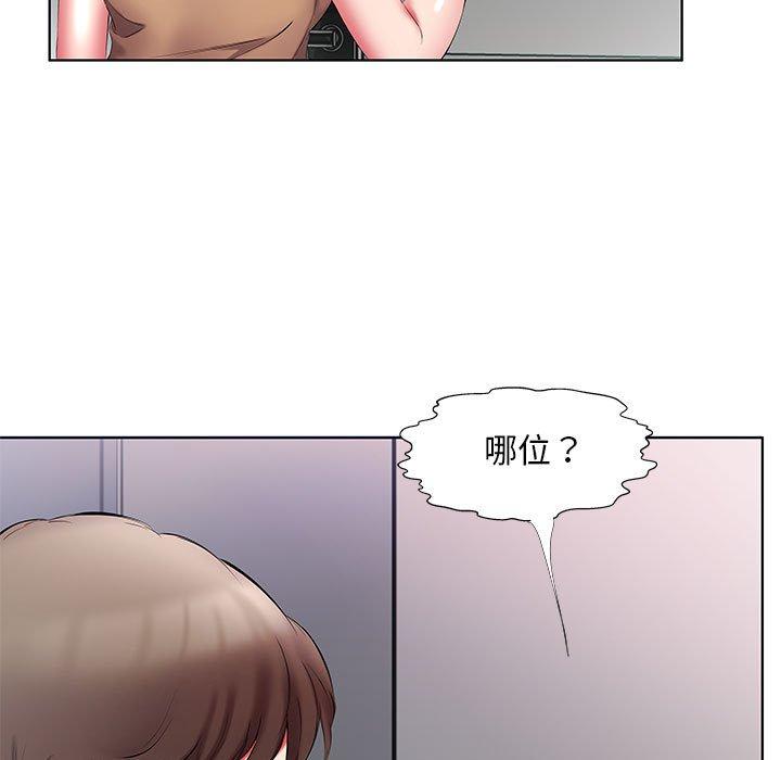 第45话 - 第33.jpg页