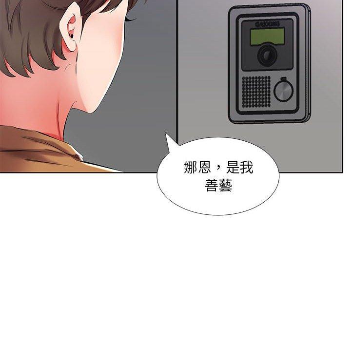 第45话 - 第34.jpg页