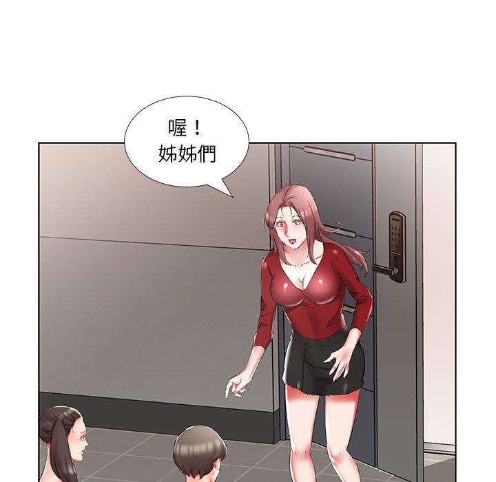 第45话 - 第35.jpg页